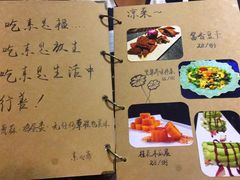 菜单-素心斋素食餐厅