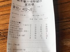-嘉禾·悦享餐厅(八方汇店)
