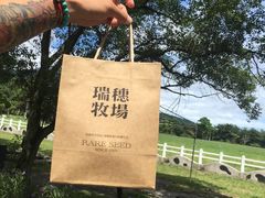 -瑞穗牧场