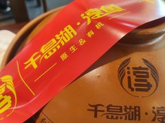 -千岛湖小鱼儿·淳安匠心农家菜