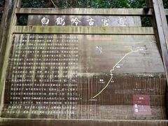 -南漈山