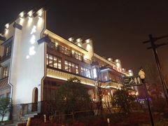 -大宅院(西溪路店)