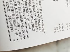 -哈根达斯(武汉天地店)