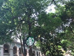 -星巴克臻选(广州沙面店)