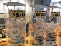 -元气寿司(东方宝泰店)