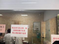 -杨招娣糕点(装驾桥巷店)