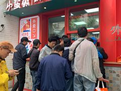 -小蛮椒麻辣烫·麻辣拌(青浦宝龙店)