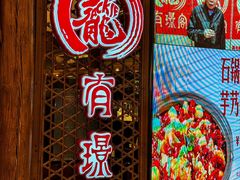 -有璟阁港式餐厅(国贸商城店)