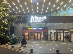 -北京华联购物中心(同成街店)