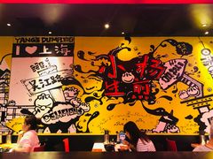 -小杨生煎(湟普汇店)
