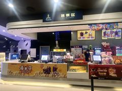 -北京英嘉国际影城(金源CINITY店)