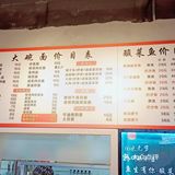 大碗面提供的盖浇饭,美美的!