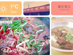 -鹏林天龙鸡杂