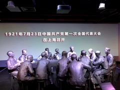 -中共一大纪念馆