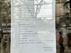 -曹家渡街道图书馆