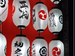 -隐月· 㐂和食屋(芝罘万达公馆店)