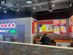 -雙冲柳州螺蛳粉&酸嘢&桂林米粉(簋街店)
