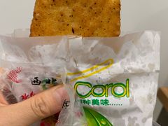 -格朗合 · 鸡汤米线(和悦汇店)