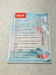 -瘦吧减肥专门店