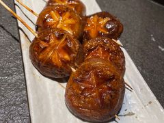 烤冬菇-御前十七(北京路天河城店)