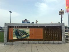 -终南山古楼观历史文化景区