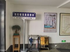 -聚春园·福龙泉澡堂(温泉店)