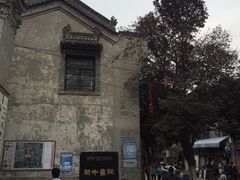 -关中书院