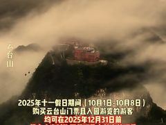 -云台山风景名胜区