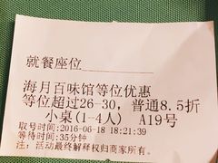 -百味馆·粤菜·湛江菜(后海花园店)
