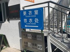 -青年湖公园水上世界