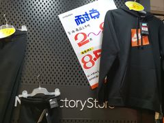 -五环Outlets(高新工厂店)