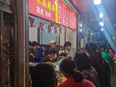 -小朱麻辣串(益民街店)
