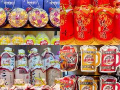 -捶糖帮桂林特产伴手礼(西街店)