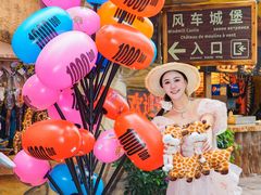 -长鹿旅游休博园
