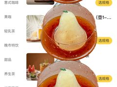 -一沙一城·岩烤牛扒(深圳首店)