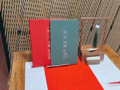 -荷风细雨·中国茶宴(碧云店)