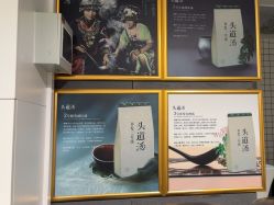 -梵茜儿·头道汤养生馆