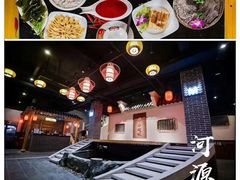 -喜喜重庆火锅(兴源店)