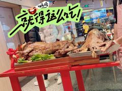 -羊之道草原味道清真餐厅(番禺店)