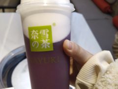 -奈雪的茶(金凤万达PRO店)