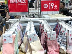 -优衣库(太原龙湖万达广场店)