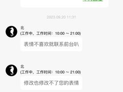 -海马体家庭照相馆(广州正佳广场店)