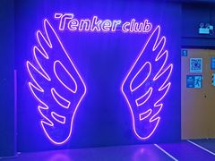 -Tenker Club弹刻极限主题公园 · 蹦床 · 团建 · 生日派对(大关店)