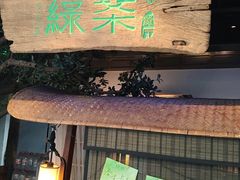 -绿茶餐厅(领展购物广场·中关村店)