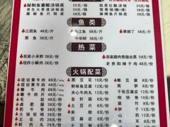 -雷山鱼酱酸汤鱼·酸汤牛肉(花果园T1区店)