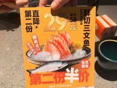 -小乔回转寿司(沈阳大悦城店)