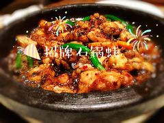 招牌石锅蛙-绿茶餐厅(西单老佛爷店)