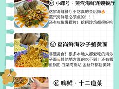 -日照海滨国家森林公园
