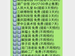 -马房湾66号·江湖菜