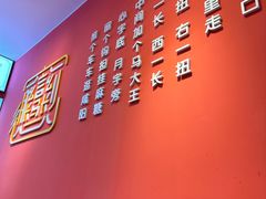 -大嘻咹biangbiang面(历史博物馆店)
